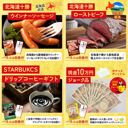 ローストビーフ 5点セット(KY-76b1)
