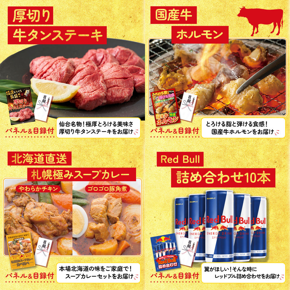 ディズニーペアチケット(JTB旅行券18,000円分)5点セット