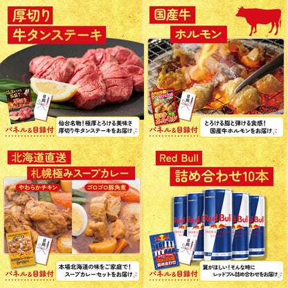 ディズニーペアチケット(JTB旅行券18,000円分)5点セット