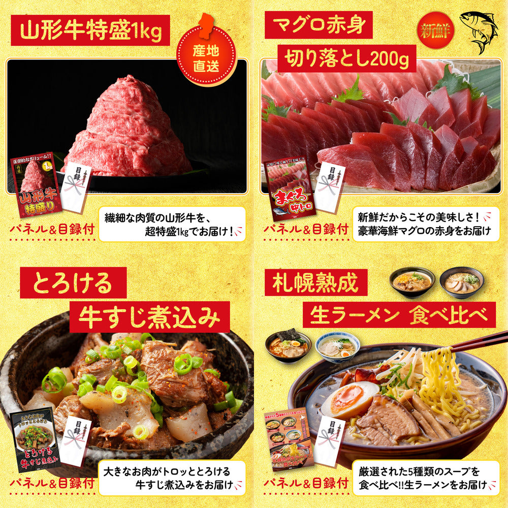 富士急ハイランドペアチケット5点セット