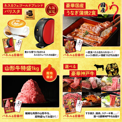 黒毛和牛 豪快１ポンドステーキ 30点セット