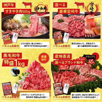 ルンバ8点セット