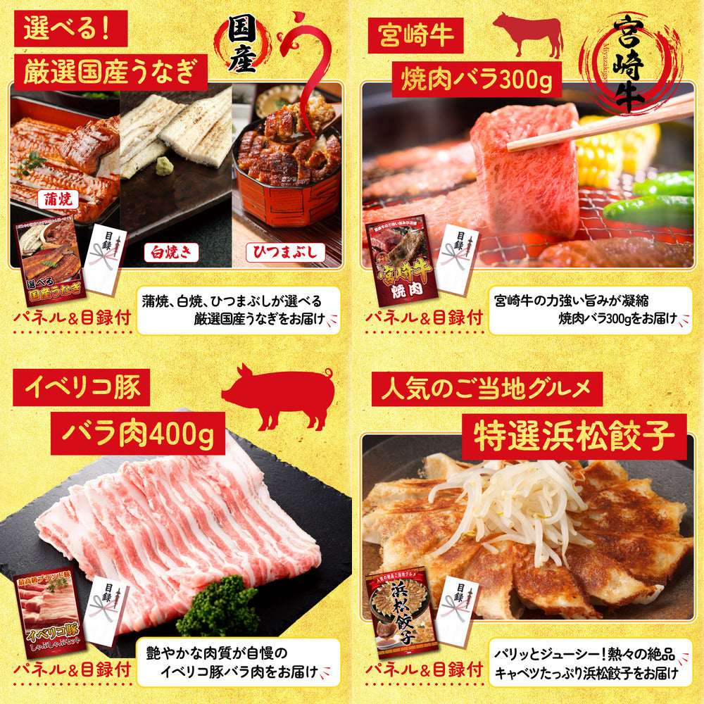 うまい棒 1年分8点セット