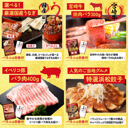 うまい棒 1年分8点セット