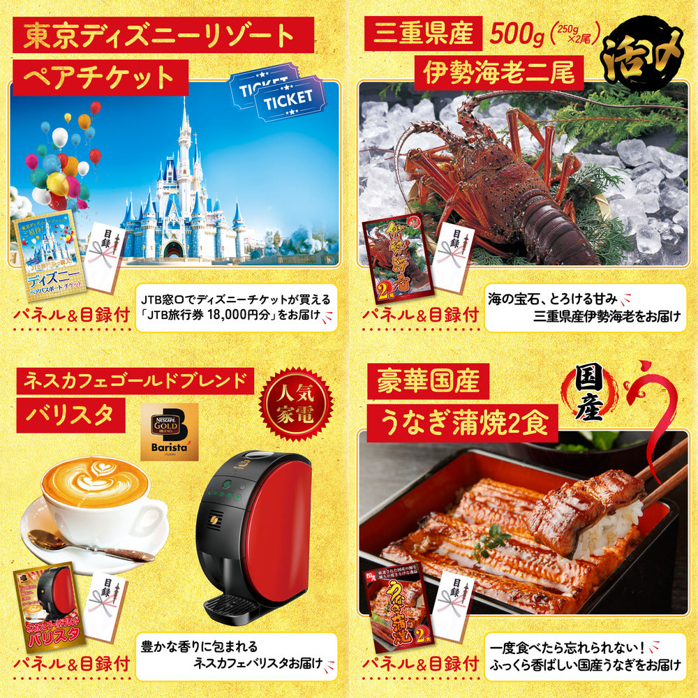 Nintendo SWITCH 2 30点セット