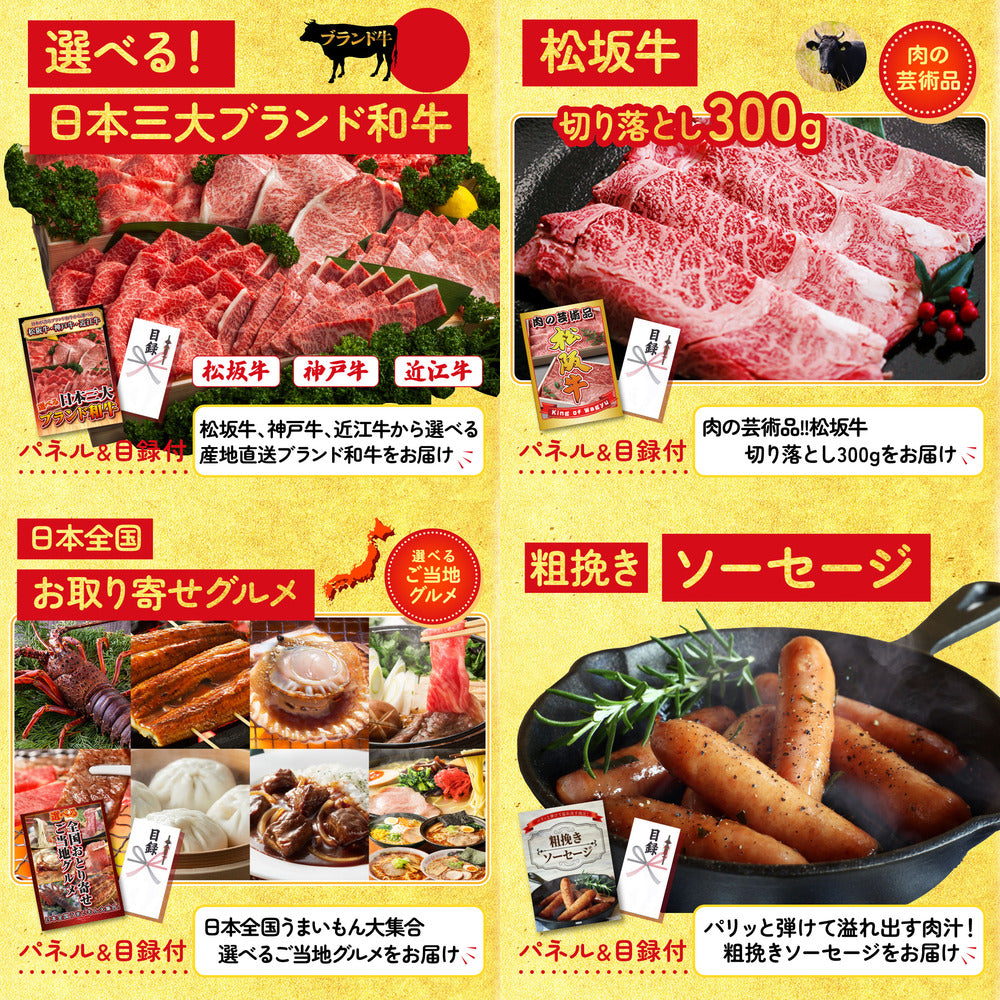 宮崎牛焼肉(バラ300g) 8点セット