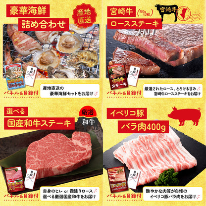 特選米沢牛 9点セット(KY-177)