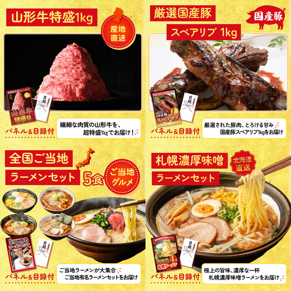 折り畳み自転車(MG-CM16L) 8点セット(KY-111)