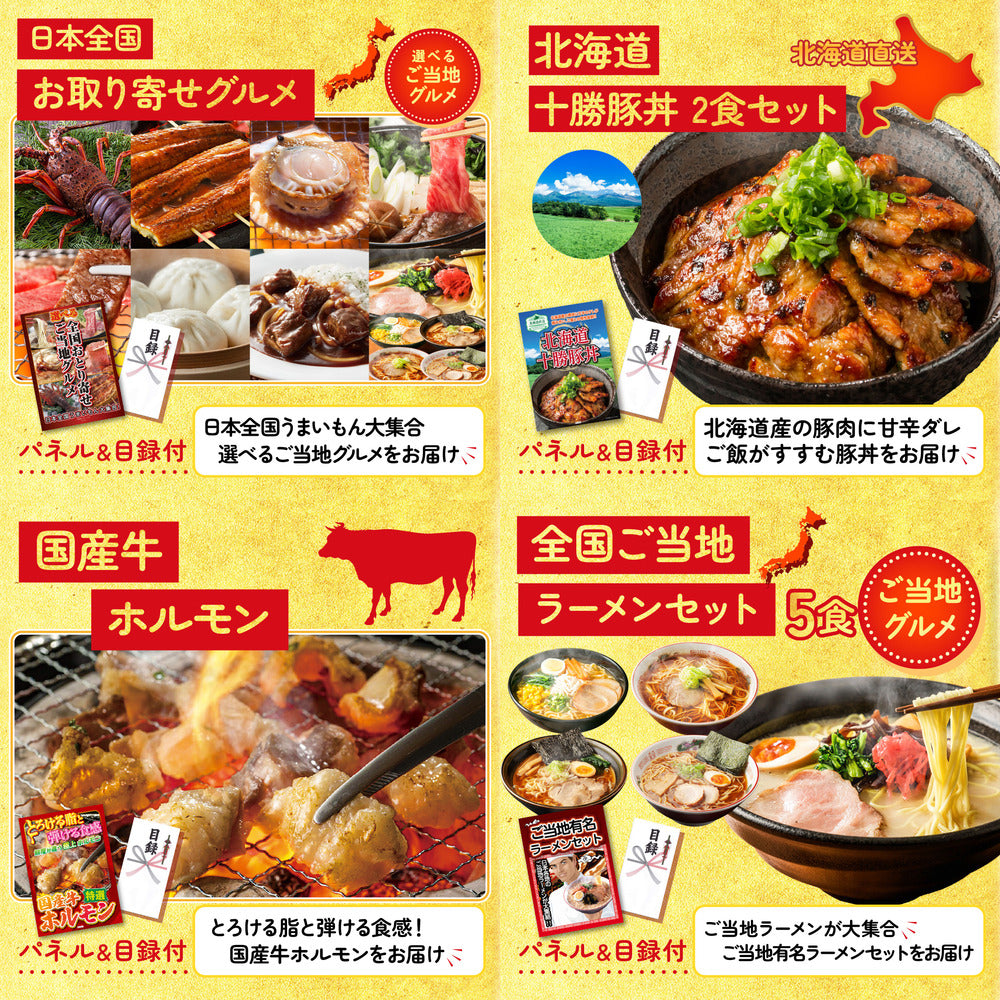 選べる宮崎牛 Bコース8点セット