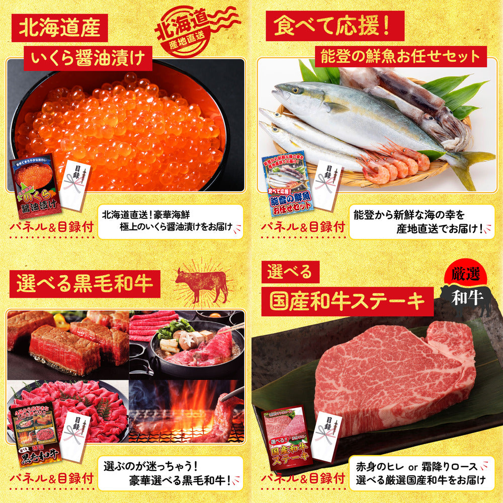 選べる豪華松阪牛 30点セット