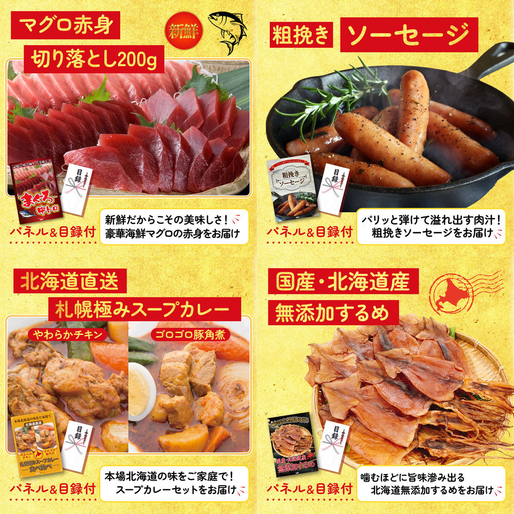 松阪牛 1kg 8点セット