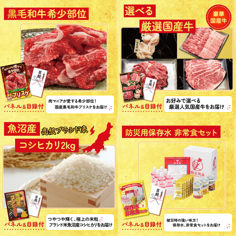 国産 うなぎ蒲焼(120g×2) 8点セット(KY-305)