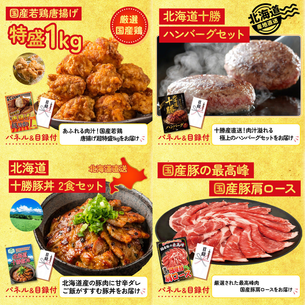宮崎牛すきやき肉(バラ300g) 25点セット