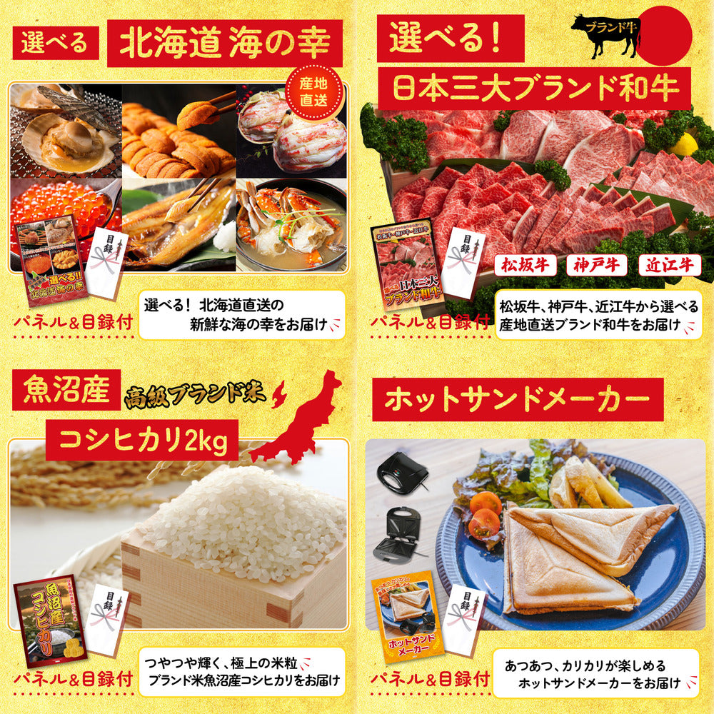 プレイステーション5 8点セット(KY-669)