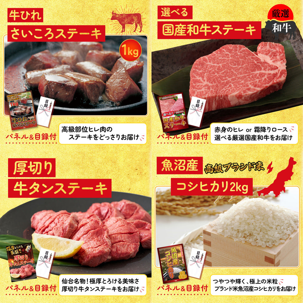 国産牛 サーロインステーキ(500g)8点セット