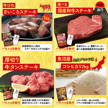 国産牛 サーロインステーキ(500g)8点セット