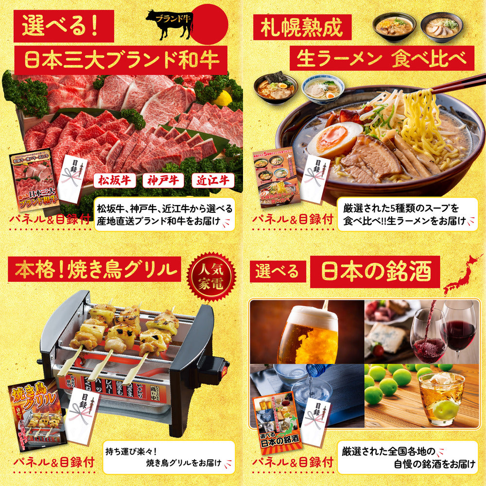 うまい棒 1年分5点セット