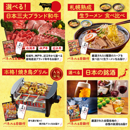 うまい棒 1年分5点セット