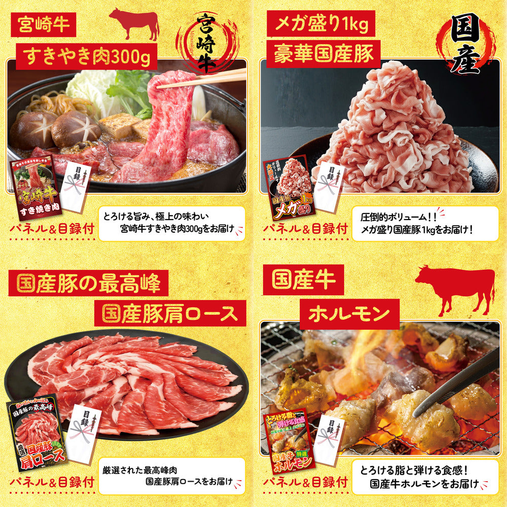 北海道 ホタテ片貝(1kg)9点セット