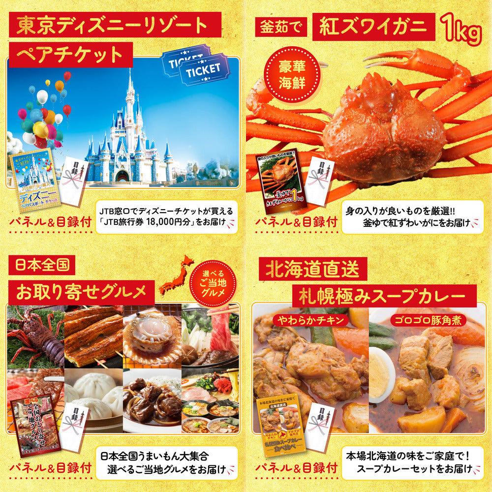 Nintendo SWITCH 2 5点セット