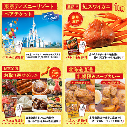 Nintendo SWITCH 2 5点セット