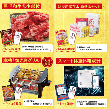 国産 うなぎ蒲焼(120g×2) 5点セット(KY-305)