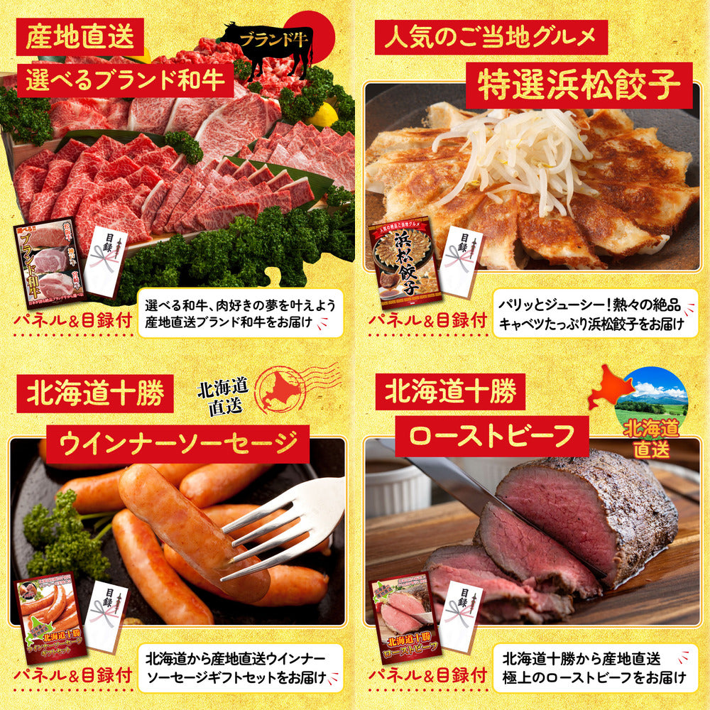 国産和牛カルビ焼肉 300g9点セット