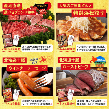 国産和牛カルビ焼肉 300g9点セット