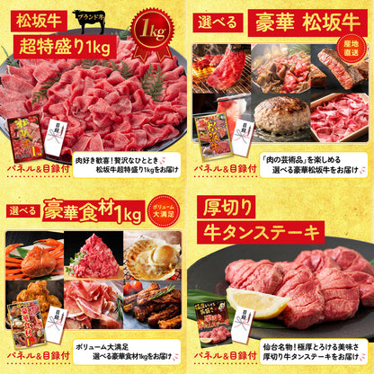 ディズニーペアチケット(JTB旅行券18,000円分) 9点セット(KY-30)