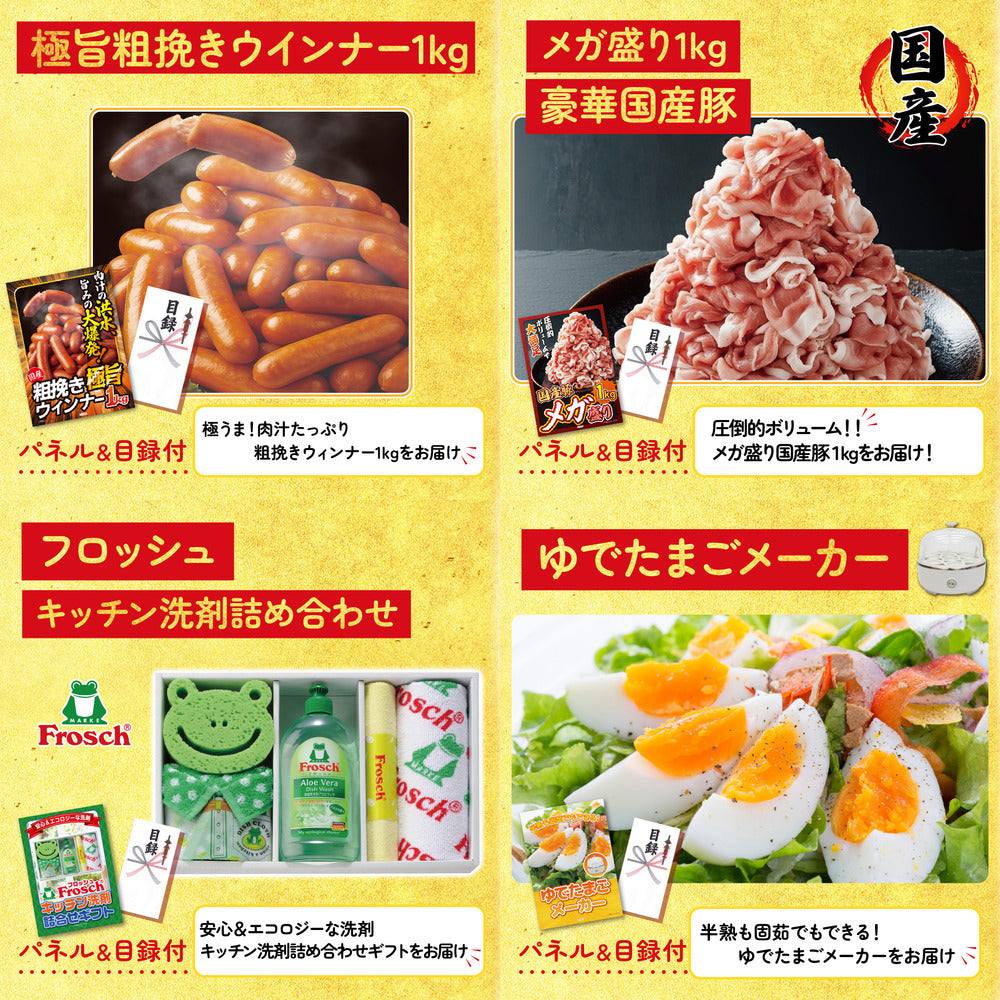 選べる飲み比べ日本酒セット 9点セット