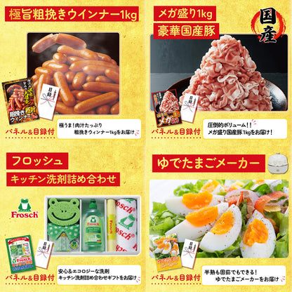 選べる飲み比べ日本酒セット 9点セット