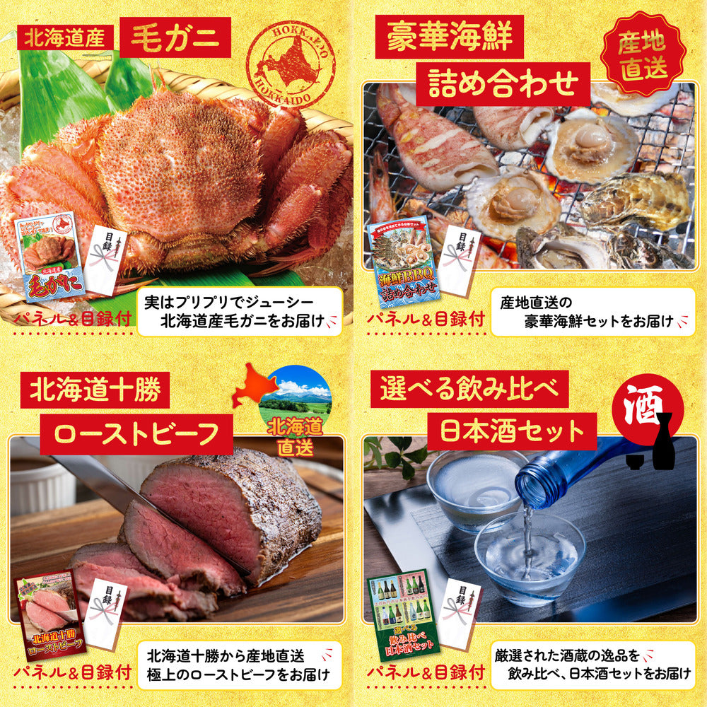 選べる最新ゲーム機 5点セット(KY-671)