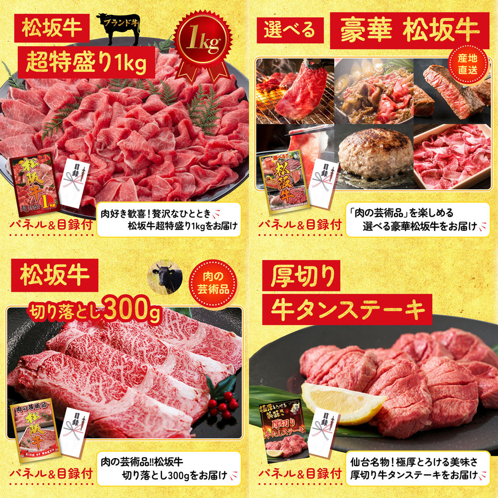 Nintendo SWITCH 2 8点セット