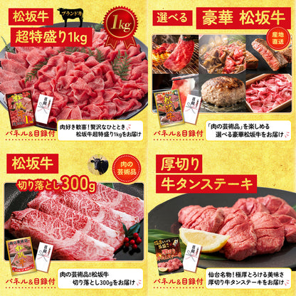 Nintendo SWITCH 2 8点セット