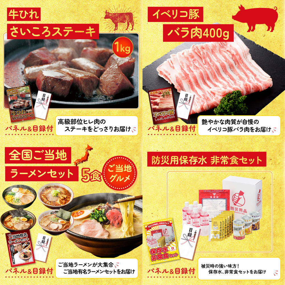 黒毛和牛もも 塊ブロック肉 1kg8点セット