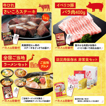 黒毛和牛もも 塊ブロック肉 1kg8点セット