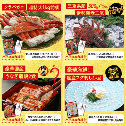 タラバガニ超特大1kg前後 30点セット(KY-413)