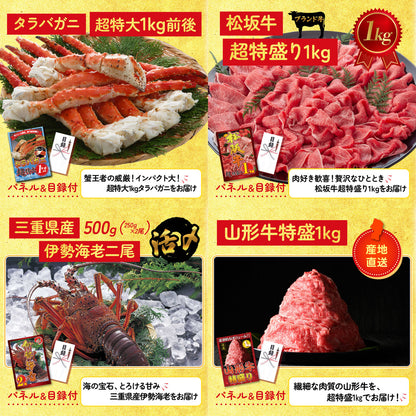 タラバガニ超特大1kg前後 25点セット(KY-413)