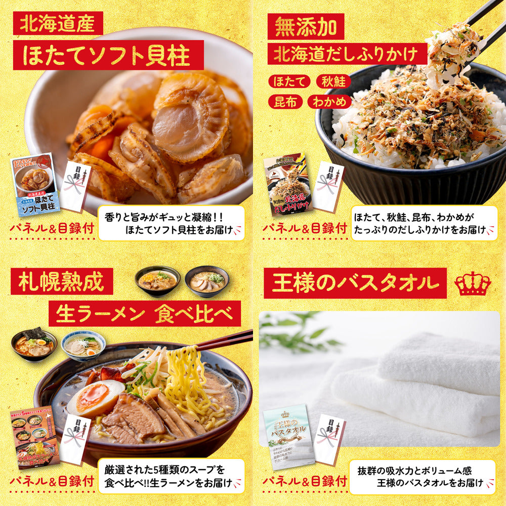 【低価格帯】国産和牛カルビ焼肉 300g含む5点セット