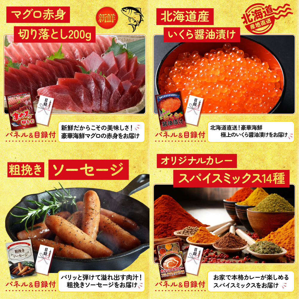 伊勢海老 500g（bbq-001-7-5） 9点セット(KY-173)