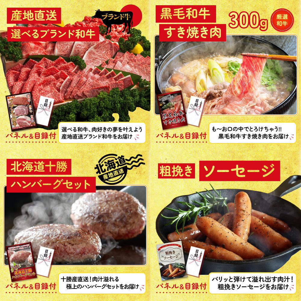 国産スペアリブ1kg 9点セット