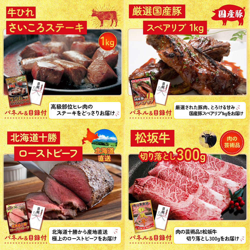 プレイステーション5が目玉の25点セット (KY-669g2)