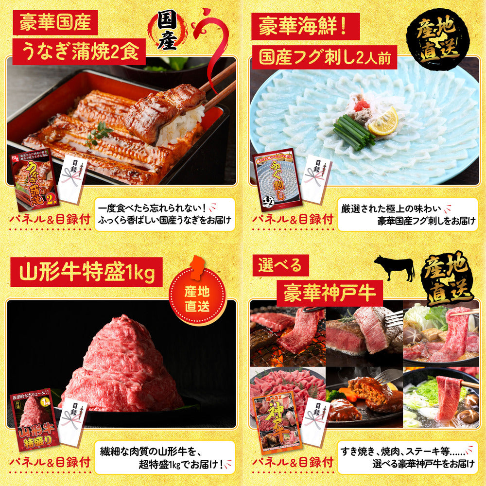 餃子100個(10個入×10) 25点セット(KY-256)