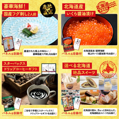 神戸牛すき焼きが目玉の5点セット（KY-125b2）