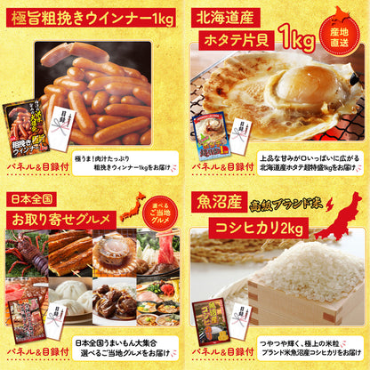 厚切り牛たんステーキ 25点セット