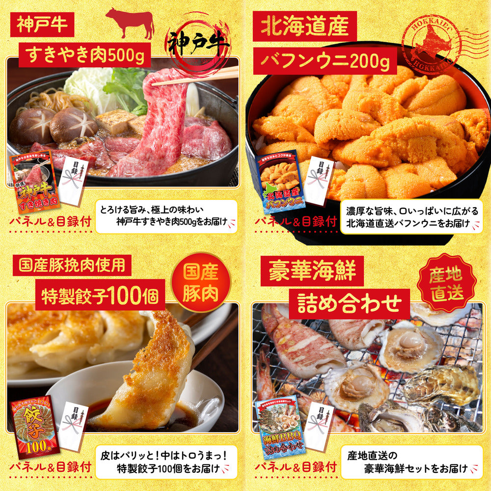 黒毛和牛 豪快１ポンドステーキ 25点セット