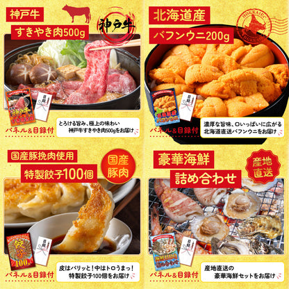 黒毛和牛 豪快１ポンドステーキ 25点セット