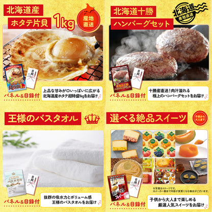 イベリコ豚しゃぶしゃぶ肉 (cebo500)5点セット