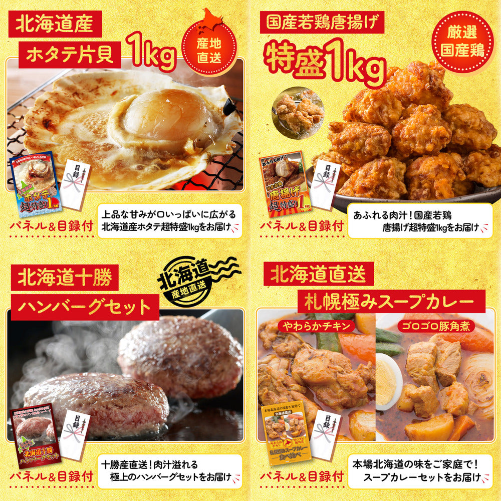 イベリコ豚しゃぶしゃぶ肉 (cebo500)9点セット