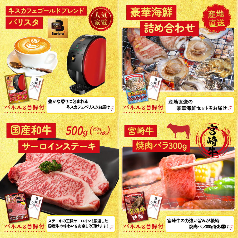 神戸牛すき焼き(モモ・カタ・バラ) 500g8点セット